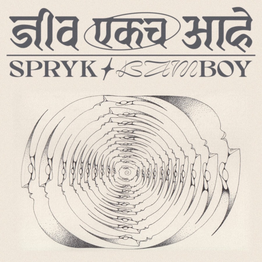Jiv Ekach Aahe by Spryk and BamBoy